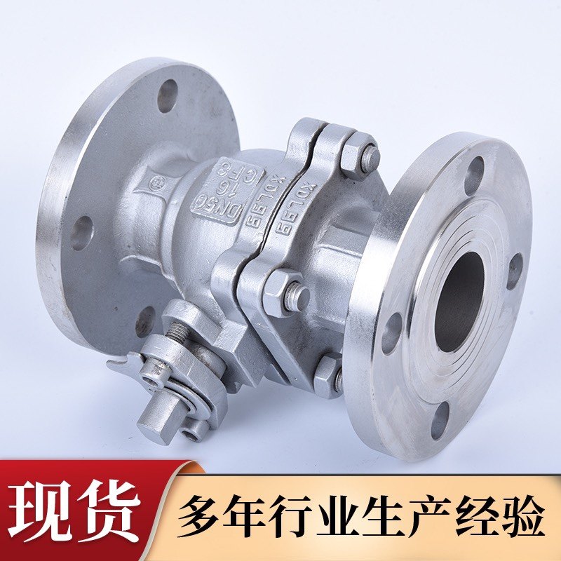 304不锈钢法兰球阀国标Q41F  16 25 P dn32  50 65 80 国标阀门