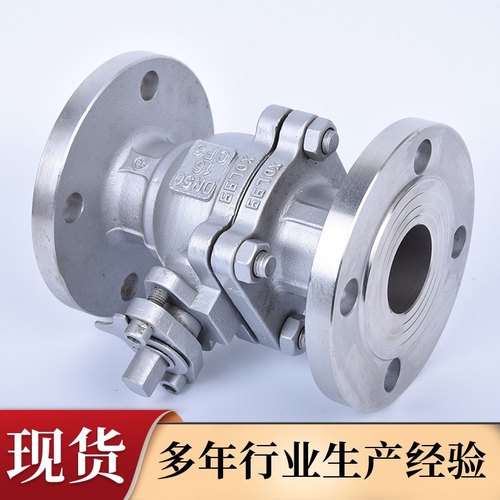 304不锈钢法兰球阀国标Q41F  16 25 P dn32  50 65 80 国标阀门