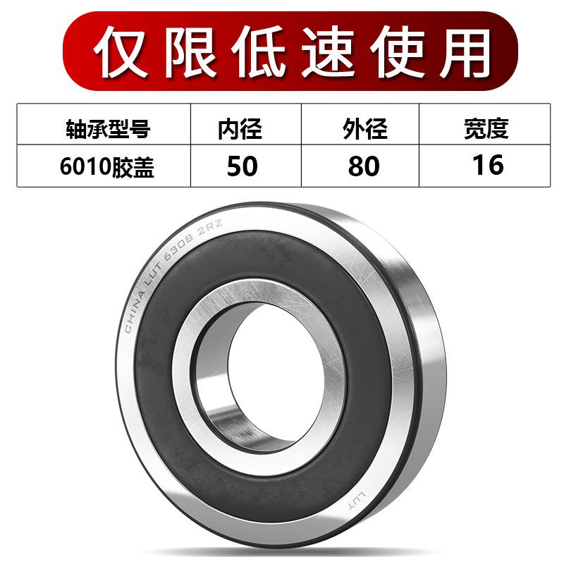 哈尔滨轴承6009 6010 6011 6012 6013 6014 6015 6016 6017