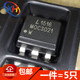 黑色 3023S MOC3020 MOC3021S DIP 3022 直插 光耦隔离器 贴片