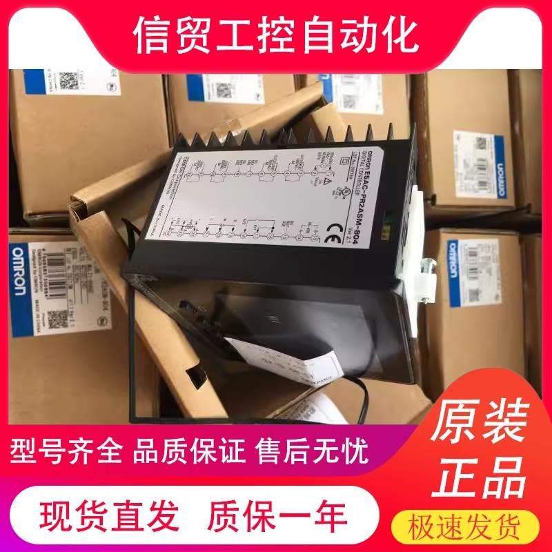 正品温控器E5EC/E5AC-PR2ASM-800/831/804/890 CC4ASM CX4DSM-000