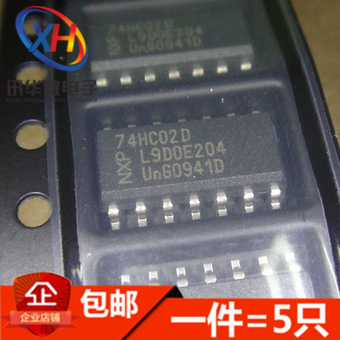 74HC02D 全新原装 逻辑芯片 或非门 SOP14可直拍(5只)