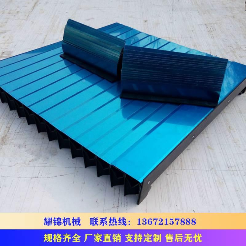 盔甲式铠甲式机床防护罩 不锈钢伸缩防尘罩 机床导轨风琴式防护罩