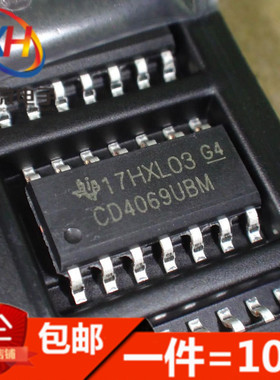 全新 CD4069UBM CD4069 CD4069BM 六非门反相 贴片SOP14 进口