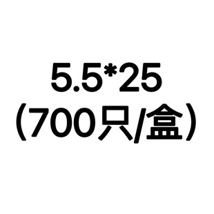 410沉头不锈钢十字槽自攻自钻燕尾螺丝钉加长平头强攻钉M3.5 M4.2