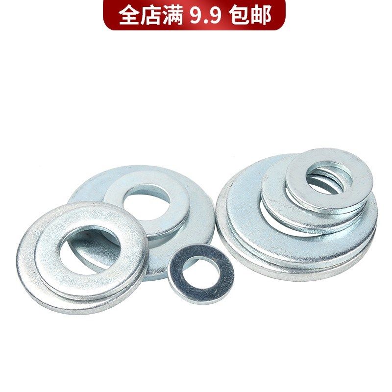 8.8级镀锌平垫高强度华司介子4.8级彩锌垫片铁镀镍平垫圈加大加厚,童装/婴儿装/亲子装,儿童装饰手表,淘宝优惠券,粉丝福利购,淘宝优惠卷