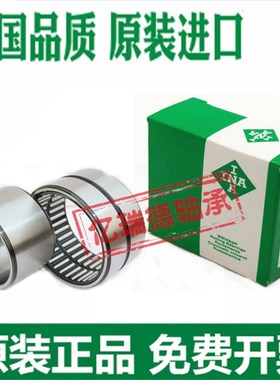 德国进口INA轴承 F-2179 F-229073-2 海德堡 印刷机 纺织 挖掘机