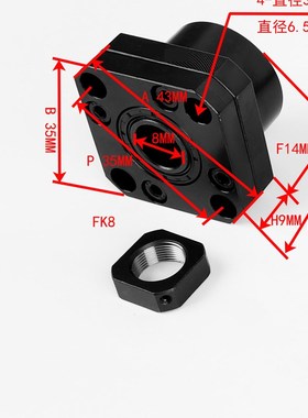 滚珠丝杆垂直使用支撑座FKFF6/8/10/12/15/20/25/FK30轴承固定端