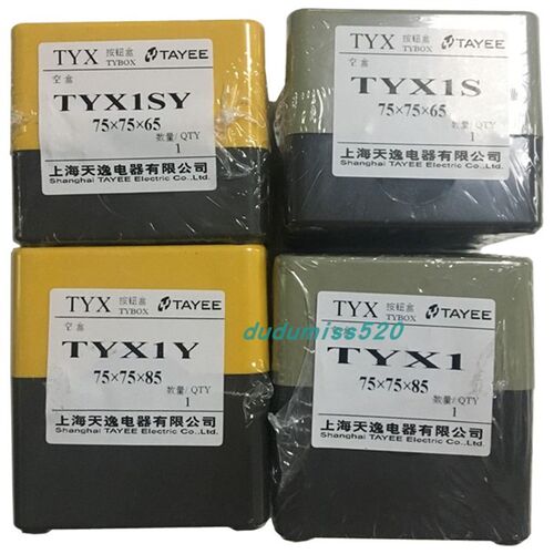正品TAYEE上海天逸开关盒TYX1防水ABS按钮盒TYX2 3 4 TYX1S单孔
