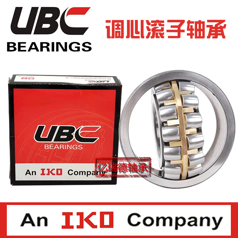 UBC进口调心滚子轴承22328 22330 22332 22334 E CA CC K / W33