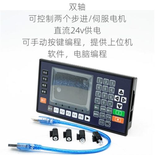 CM40L步进伺服电机控制器TC55V智能编程单双三四轴脉冲发生HJ40L
