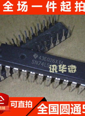 全新 SN74LS154N HD74LS154P 74LS154 DIP-24窄体 非宽体封装
