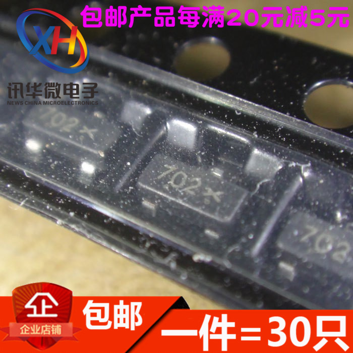 2N7002LT1G 2N7002 代码702 场效应晶体管 贴片SOT-23(30只)