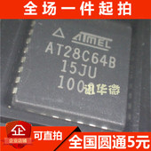 AT28C64B 储存器芯片 15JU 全新 PLCC EEPROM 现货