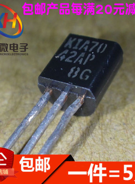 全新 KIA7042AP KIA7042P 三端稳压 直插TO-92 可直拍(5只)
