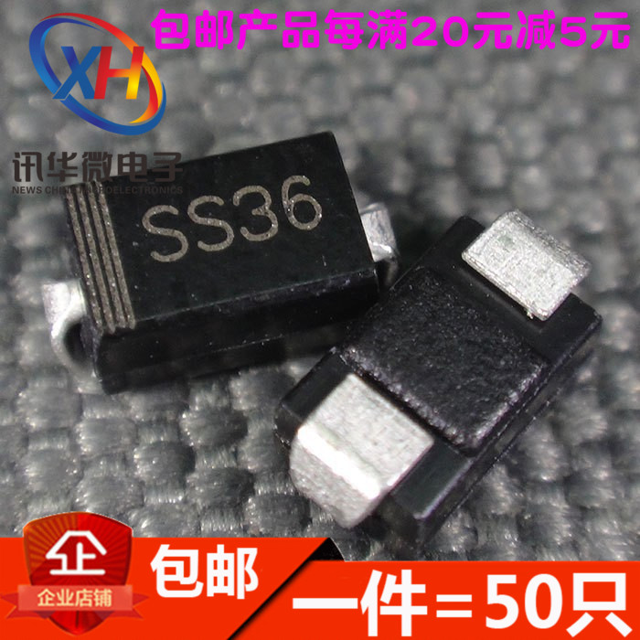SS36 肖特基二极管SR360 贴片SMA DO-214AC 全新(50只)