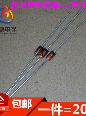 1N4757A IN4757A 1W稳压管   DO-41玻璃管1N4757(20只)