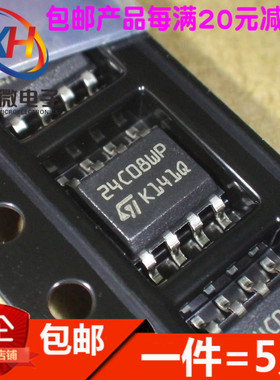 M24C02WP-WMN6TP M24C04WP 24C08WP 24C16 24C32 24C64 进口SOP8