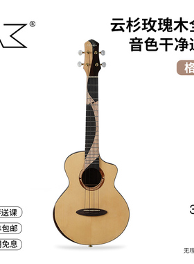 AKAMA  格物 全单尤克里里亮光演奏进阶23寸26初学者小吉他女男生