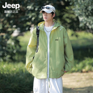 JEEP吉普 UPF50+夏季冰丝凉感防晒服2024新款轻薄透气防晒衣外套