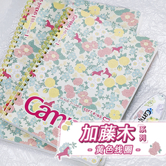 黄色线圈kokuyo日本国誉加藤木系列软线圈本Campus加厚学生简约彩