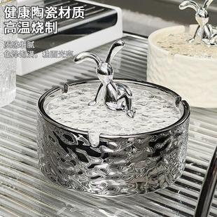高颜值北欧风陶瓷烟灰缸家用客厅轻奢高档大气带盖防飞灰摆件