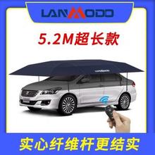 Lanmodo全自动移动车篷车顶折叠SUV教练车汽车遮阳伞防晒隔热衣罩