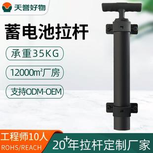 单拉杆充电储能电源拉杆应急医疗救援便携设备伸缩杆户外电源拉杆