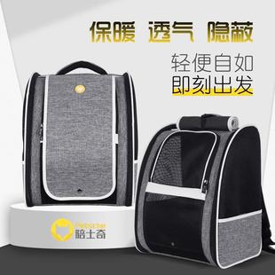 陪士奇猫外出包猫咪背包外出便携透气保暖隐蔽狗狗出行背包宠物包