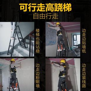 修移动人字梯 镁多力家用铝合金伸缩梯行走梯工程梯多功能升降装