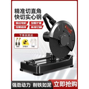 家用大功率多功能切割机 型材切割机220v金属钢材木工台锯355台式