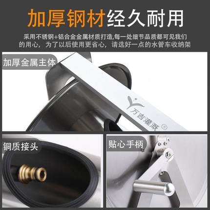 不锈钢水管收纳架收卷器收管软管家用浇花水管车花园卷管器挂墙式