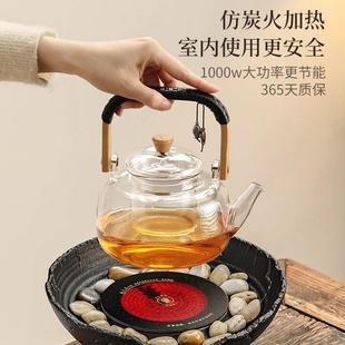 用电围聚煮茶电陶炉 围炉煮茶电炉室内家用器具全套冬天烤火炉套装