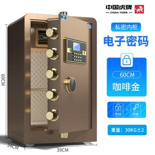 保险柜家用小型贵重物品保管箱商用高级密码 德国进口2024新款 保险