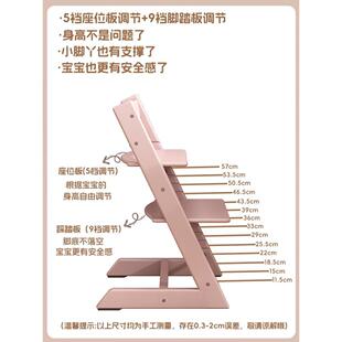成长椅实木儿童吃饭多功能坐椅高可调节学习椅宝宝餐椅家用餐桌椅