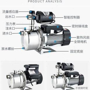 不锈钢增压泵家用全自动自来水自吸泵管道泵加压泵220V小型抽水机