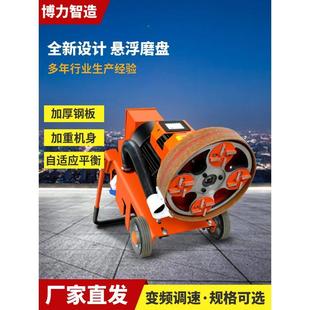 磨混土地面打機環氧地坪無塵研磨機水磨石水凝泥固化翻新92234漆