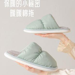 室內(nèi)家居地板拖鞋 防水棉拖鞋 女士冬季 2023新款 高級感居家保暖棉拖