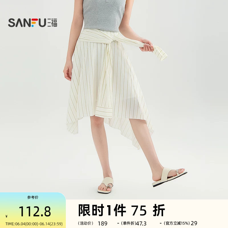 三福长裙2026夏季都市不规则绑带宽松A裙半身裙女装521383