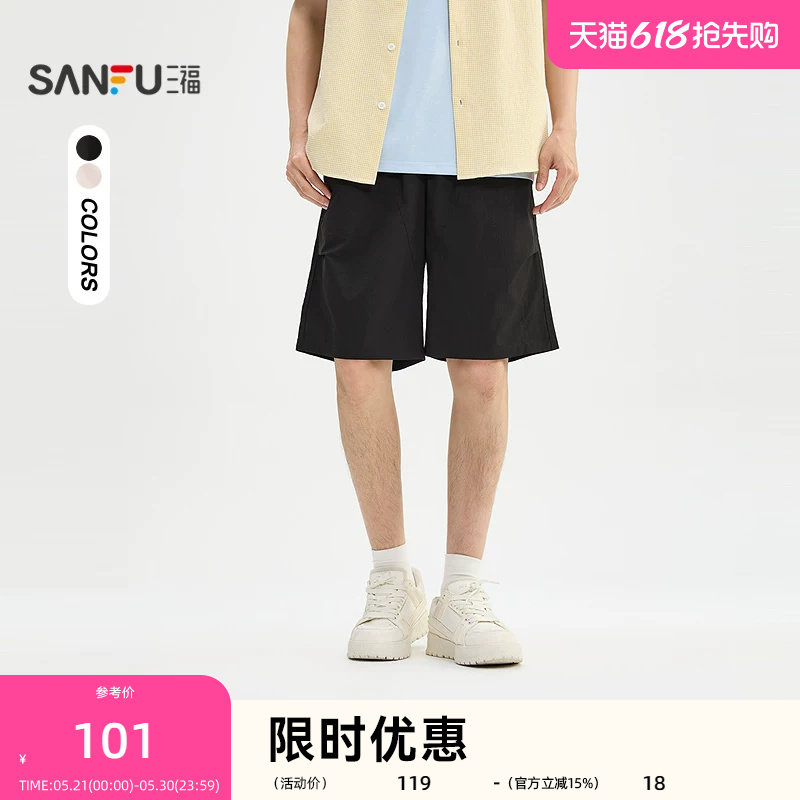 三福2026夏季男士小英文抽绳中裤 宽松休闲橡筋腰裤子525244