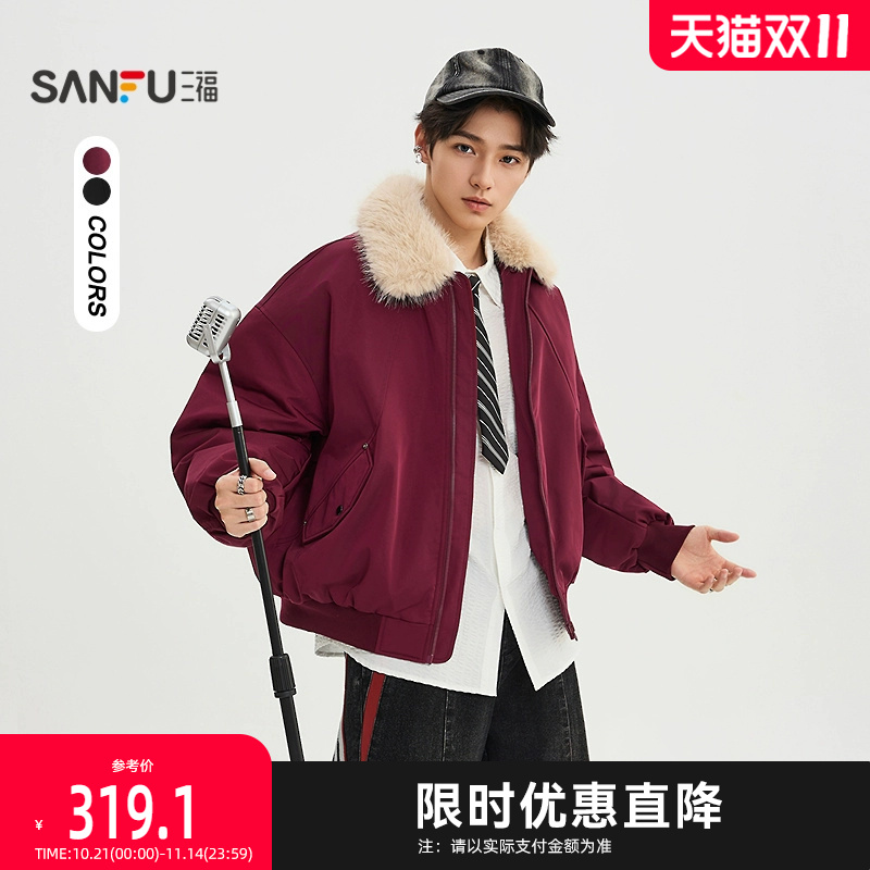 三福2025冬季男士毛领飞行员棉衣 街头潮酷翻领棉服外套511834