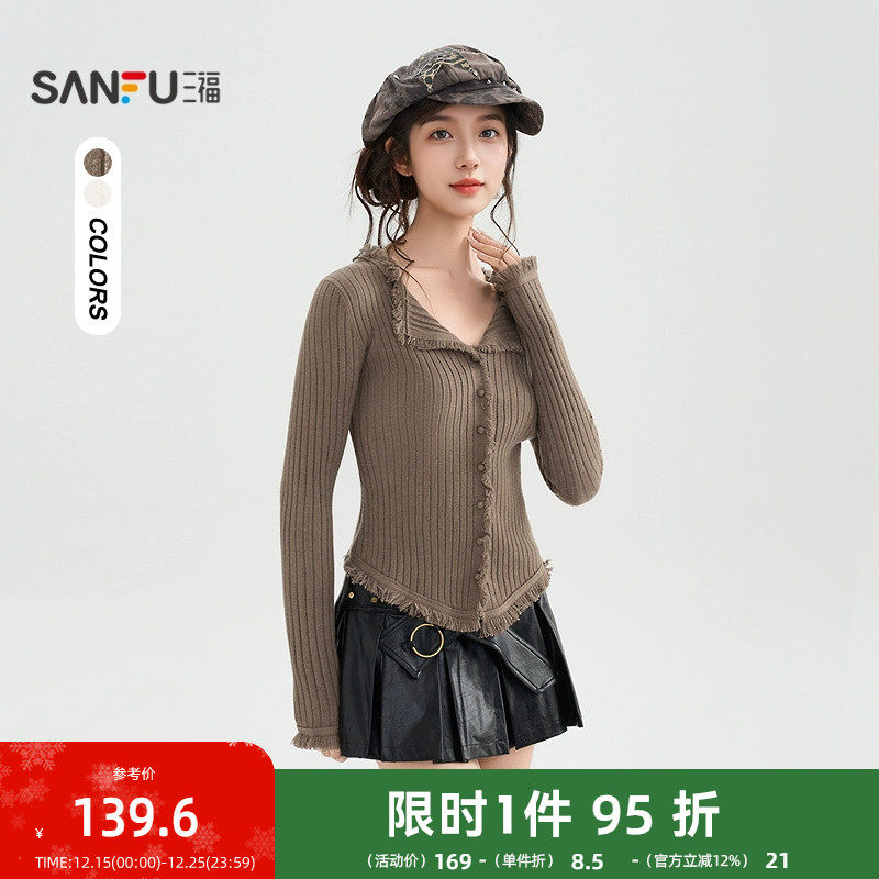 三福开衫毛衣2025冬季毛须边翻领弧形摆毛织衫上衣女装513798