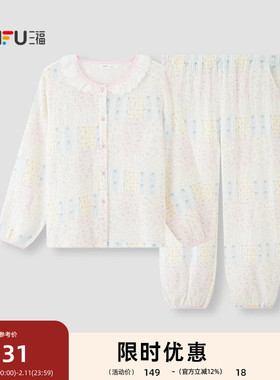 三福女春季拼布碎花套装 甜系多巴胺甜妹风宽松家居服515074