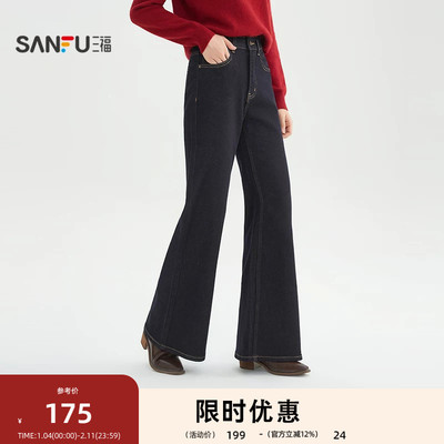 三福牛仔长裤2026春季纽扣腰头宽阔喇叭裤脚裤子女装514404