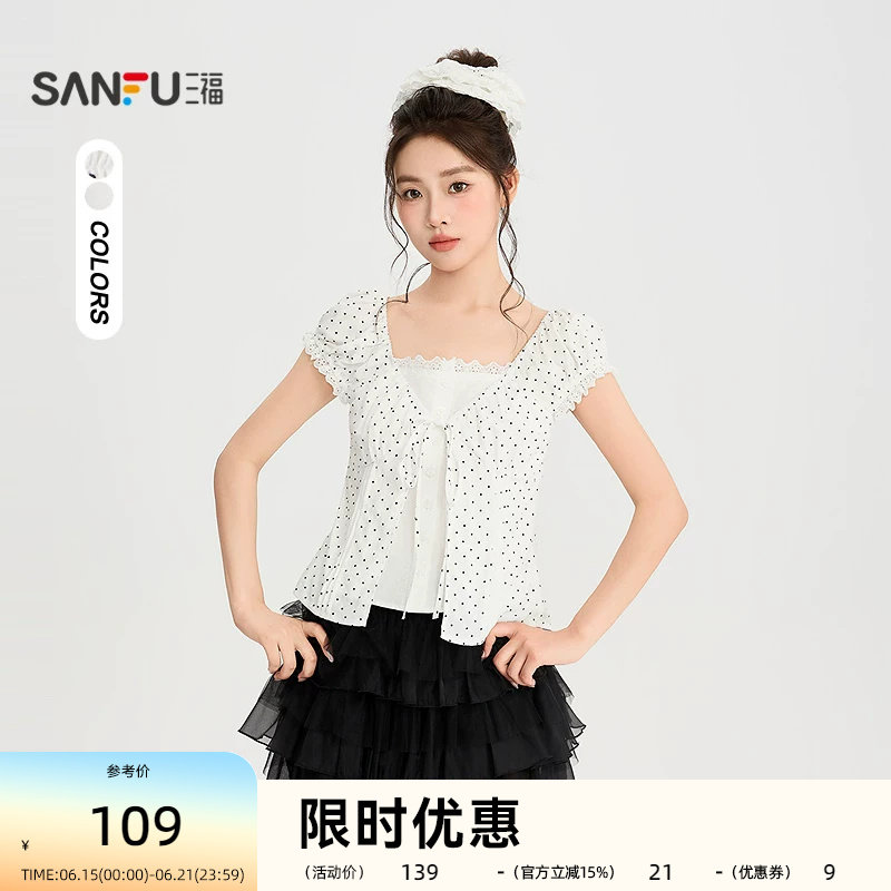 三福衬衫2026夏季蕾丝领口绑带波点假两件上衣女装526080