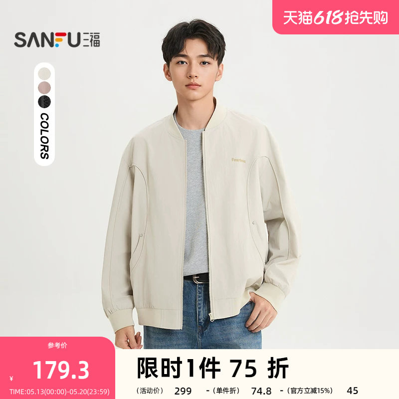 三福2026春季男士英文刺绣分割结构夹克 棒球服宽松外套520723