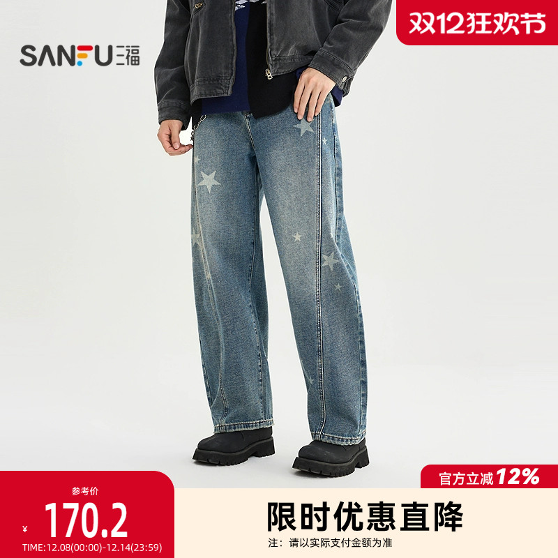 三福2025冬季男士星星点缀可拆链条牛仔裤 休闲弯刀长裤514804
