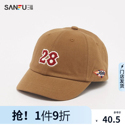 三福迪士尼IP米奇数字棒球帽 服饰配件鸭舌帽复古帽子482653