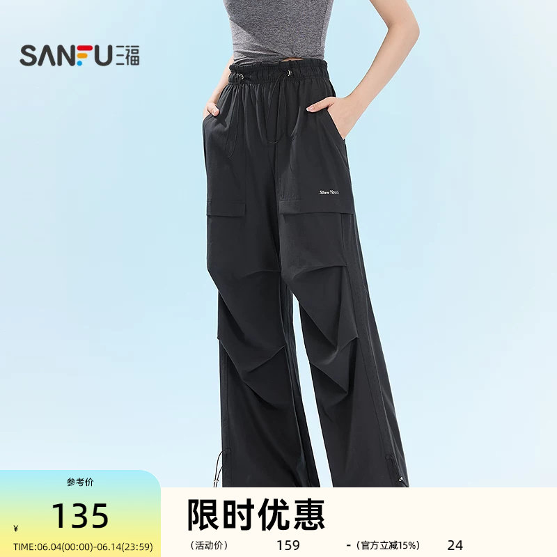 三福夏季格子肌理工装裤单裤 轻运动户外抽绳收腰长裤852775