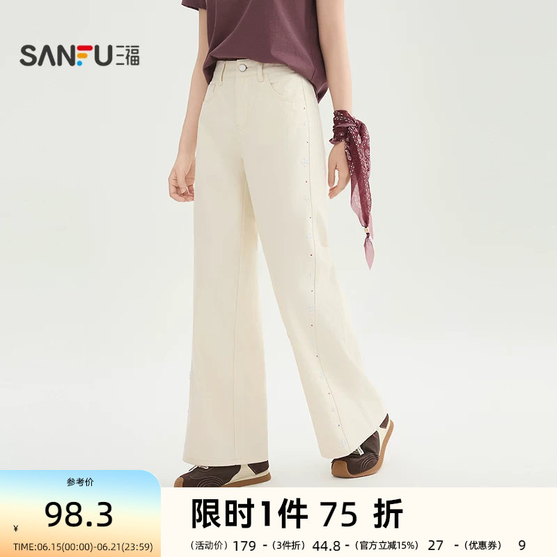 三福休闲裤2026夏季侧边钉珠纽扣腰头直筒裤裤子女装521094